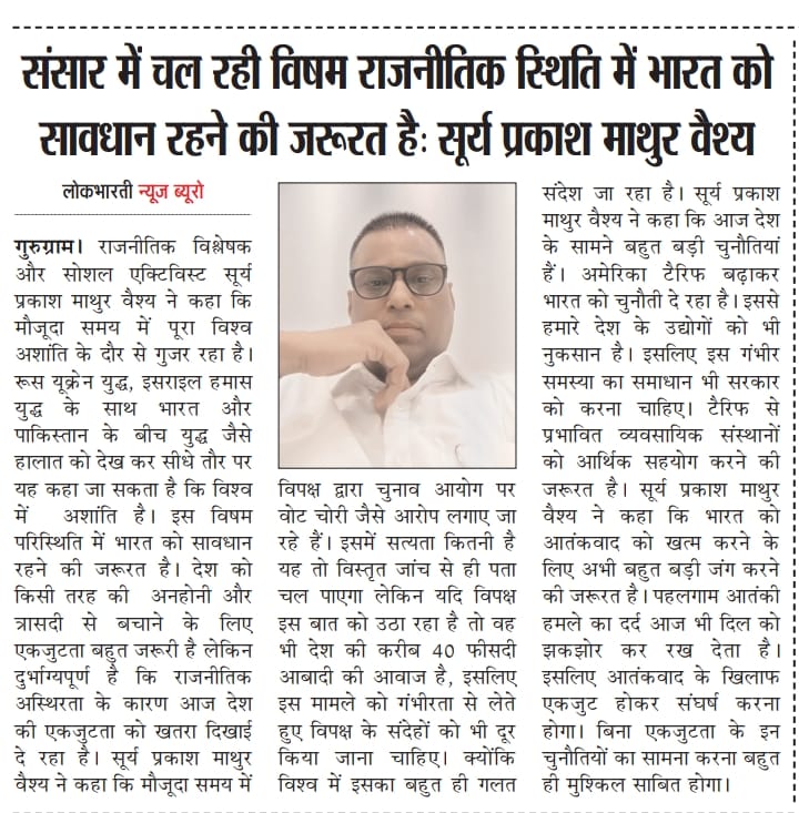 Turbulence in world politics