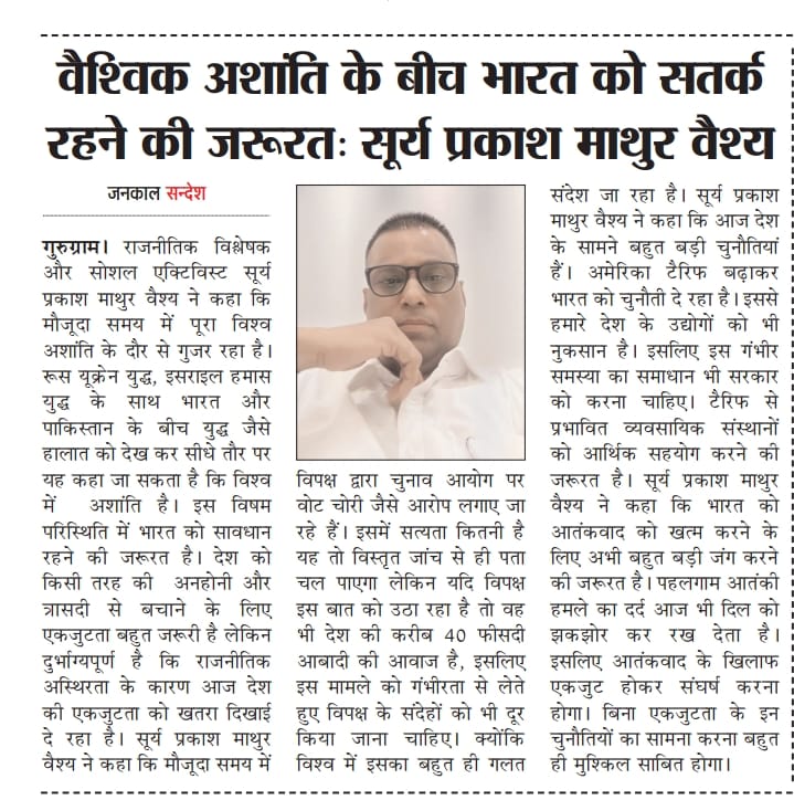 Turbulence in world politics